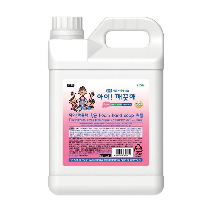 아이깨끗해 레몬 2.05L 용기형 리필, 믿고 사는 즐거움 Ssg.Com