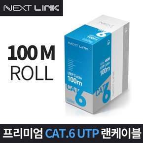 UTP CAT.6 랜케이블 100M NEXTLINK-U6100M