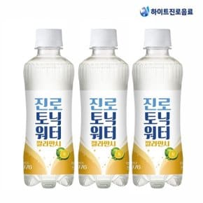 하이트 진로믹서 토닉워터 깔라만시 300ml x 24펫 칵테일음료