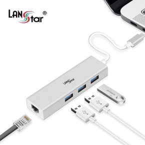 LANSTAR LS-C31MH USB3.0 Type C 기가랜카드 허브