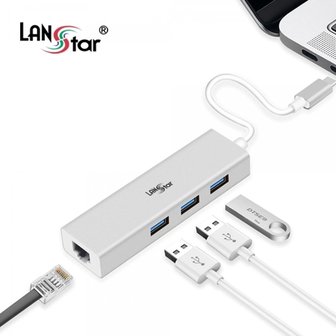 엠지솔루션 LANSTAR LS-C31MH USB3.0 Type C 기가랜카드 허브