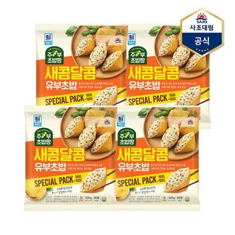 대림선 주부초밥짱 새콤달콤유부초밥 320g 160gX2  X 4개_P368594825