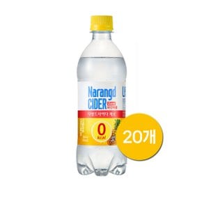 동아오츠카 나랑드 사이다 제로 파인애플 500ml 20펫