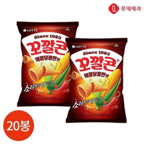 롯데 꼬깔콘 매콤달콤 67g x 20봉