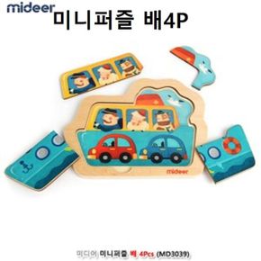 미니퍼즐 배 4P 유아동 첫퍼즐놀이 어린이교구선물/미니퍼즐 첫퍼즐놀이