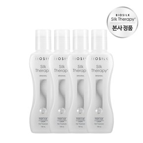 오리지널 에센스 130ml x 4개