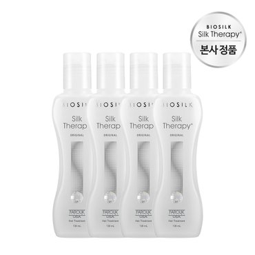 실크테라피 오리지널 에센스 130ml x 4개