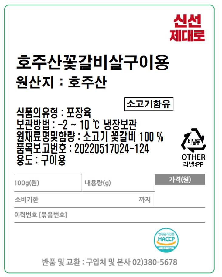 품질표시이미지1