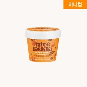 [나이스케키] 쌀로 만든 식물성 아이스크림 솔티드카라멜&초코플레이크 110ml