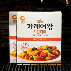 카레여왕 치킨카레160g(1개)