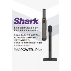 Shark 상어 EVOPOWER Plus W30P 충전식 핸디 클리너 플러스 WV260J 그레이