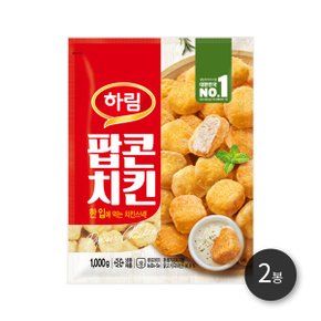 팝콘치킨 1000g 2봉_P316017402