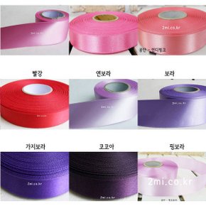 공단( 길이 1m )  40여종 국산  민무늬 유광 리본 선물 포장 공예 재료