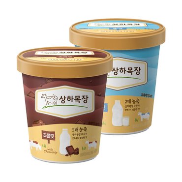 매일 상하목장 유기농아이스크림 초코+밀크 474mL 각 1개(총 2개)/상하아이스크림/상하우유