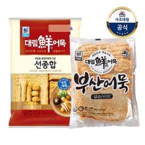 [대림냉동] 선종합1000(냉동) 1,000g x1개 +부산어묵얇은사각2 1,000g(냉동) x1개