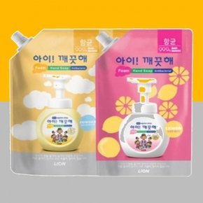 아이깨끗해리필 CJ라이온 핸드워시 600ml 레몬향 143263