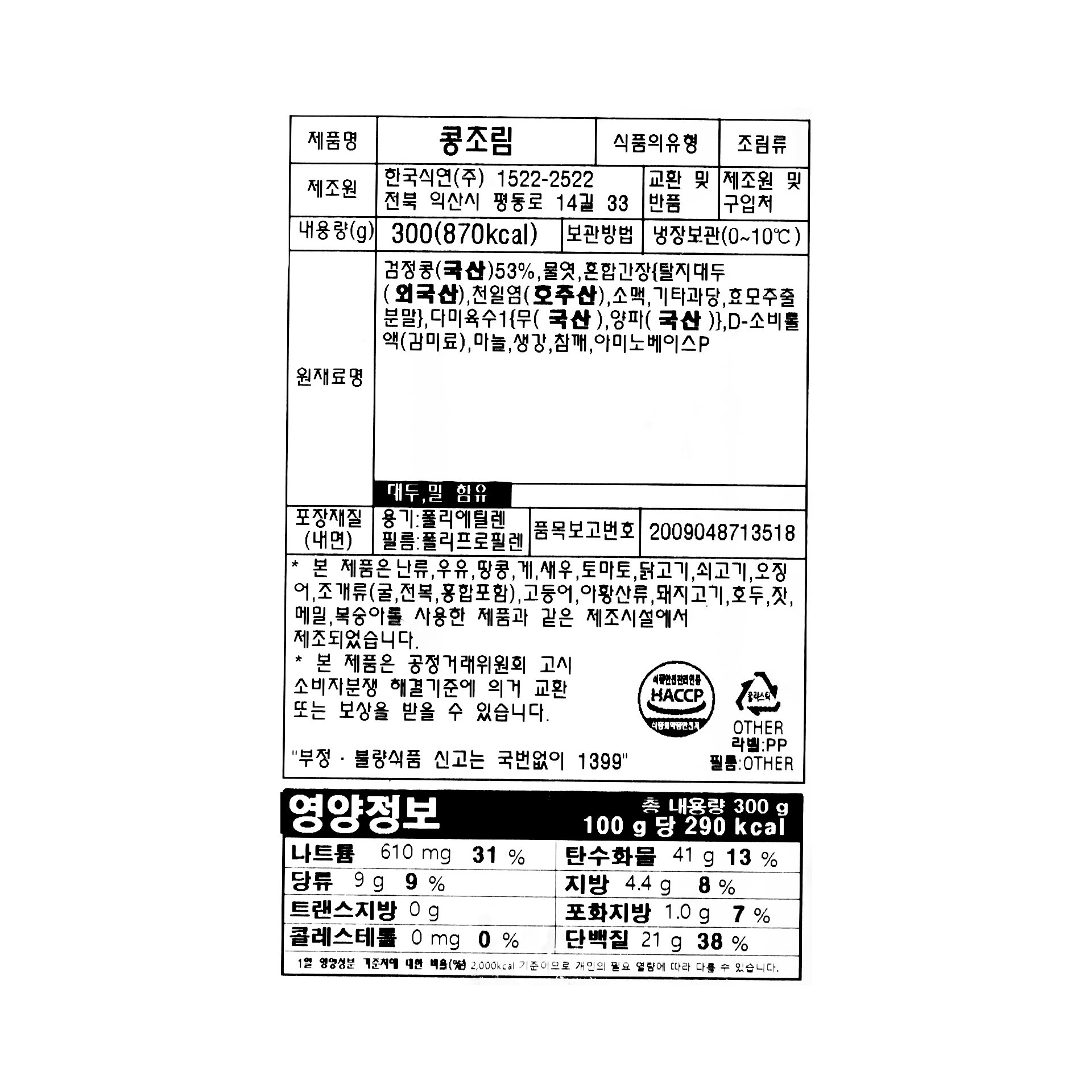 품질표시이미지1