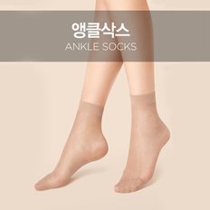 판도라by비비안 누드토우 발목스타킹 앵클삭스 5족 psk3830s