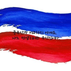 국산 욕실 난방기 화장실 온열기 가정용 전기난로 히터 난로 3구(적색)
