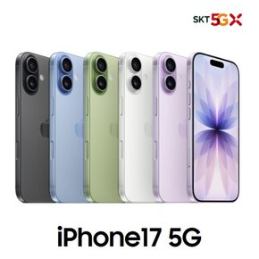 [완납폰][SKT 기기변경] 아이폰17 512G 선택약정