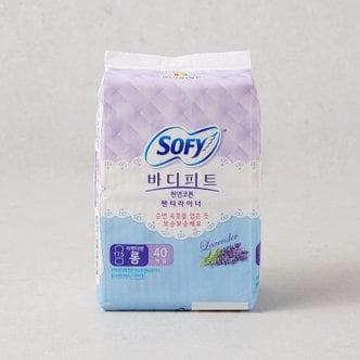  쏘피 천연코튼 라이너 롱라벤더 40P