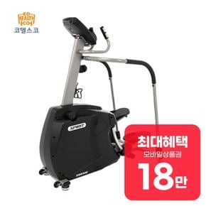 코헬스코 스피리트 XS85M 스텝머신 (블랙) 바디팩-XS85M 렌탈 60개월 월 66900원