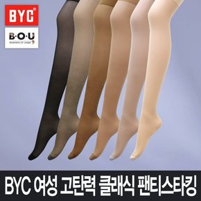 [비오유] BYC 고탄력 클래식 팬티스타킹/15데니아/누드타입/봄가