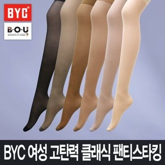 BYC [비오유] BYC 고탄력 클래식 팬티스타킹/15데니아/누드타입/봄가