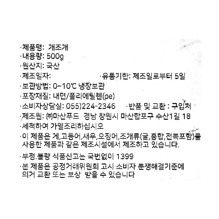 품질표시이미지1