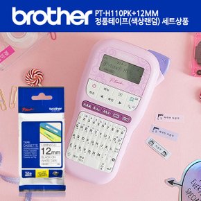 핑크색 라벨기 PT-H110PK+12MM 정품테이프 세트상품  핸디형 라벨프린터