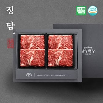 SSG정담 24년 추석 이후 배송[SSG정담x설성목장][냉장] 무항생제 한우 정성 특호 세트 0.8kg / 등심구이 400g*2팩