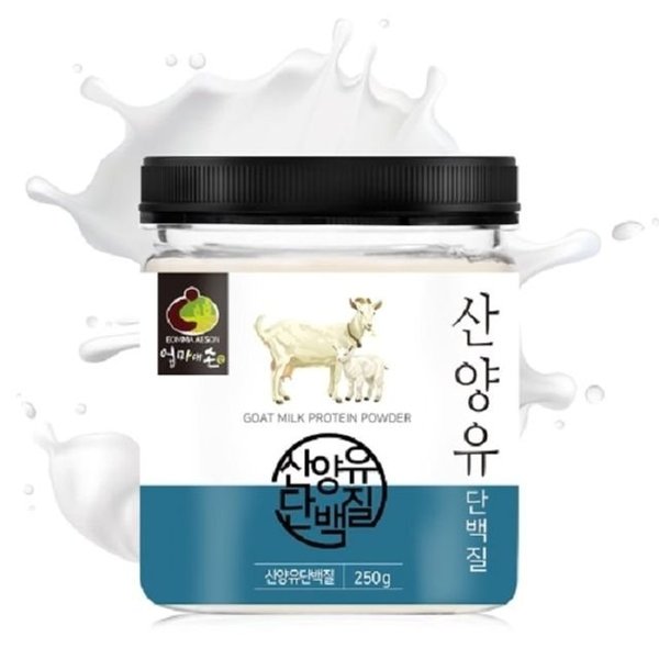 산양유단백질분말 250g (W81D8D0)