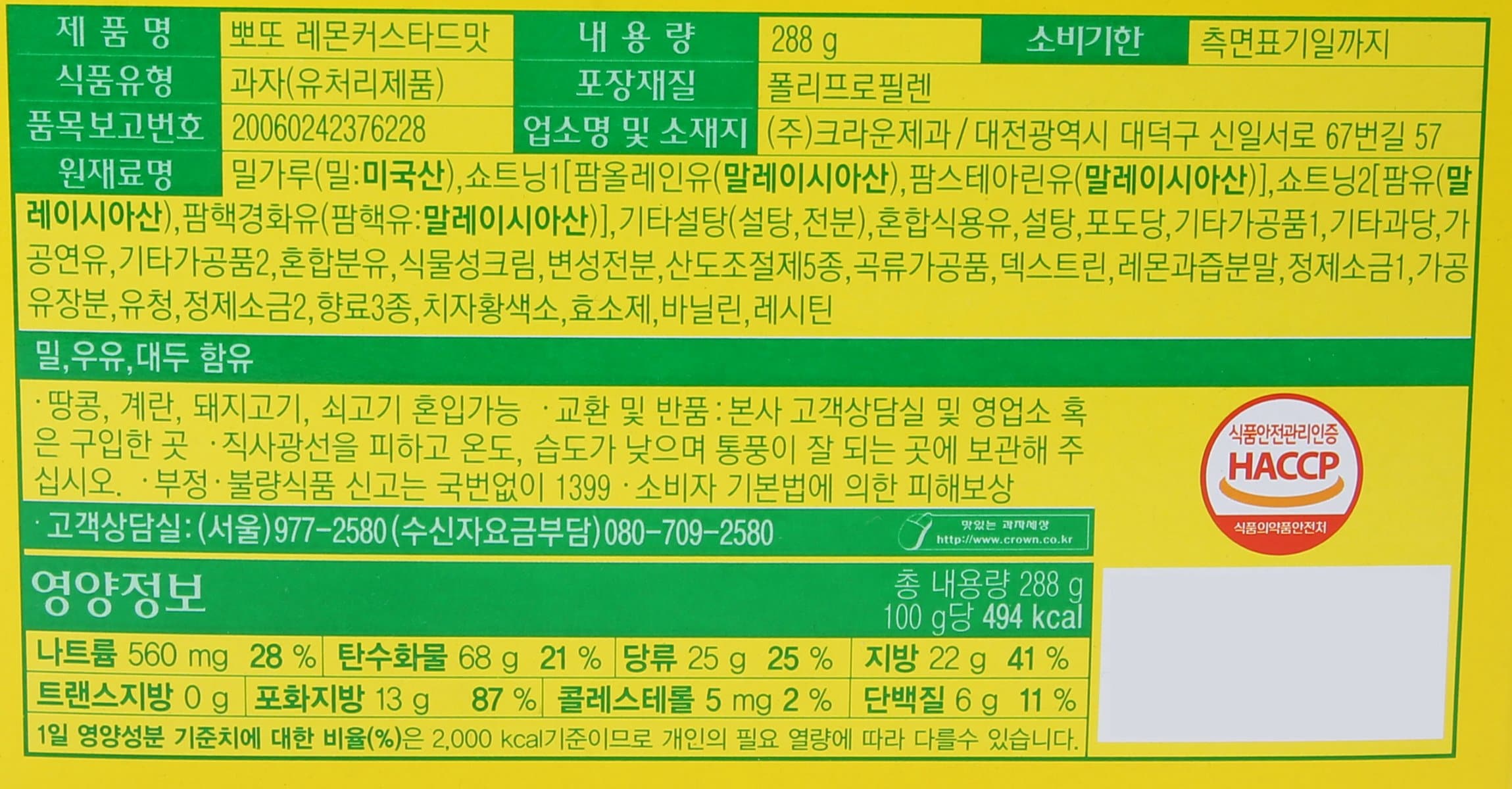 품질표시이미지1
