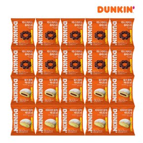 G[던킨] 미니카카오 츄이스티 27g x 10개+딸기 듬뿍 미니도넛 25g x 5개+바바리안 듬뿍 미니도넛