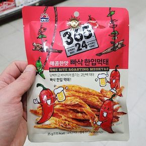 365.24 빠삭 한입먹태 매콤한맛 25g