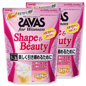 [2개 세트]메이지 자바스 SAVAS for Woman 셰이프&뷰티 밀크티 맛 45식분 945g×2봉