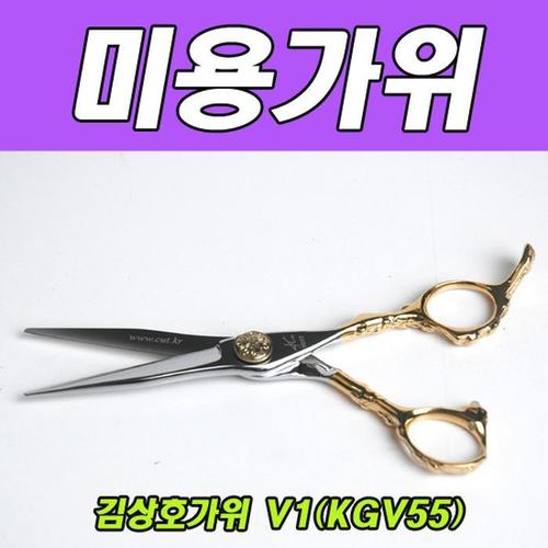 새일 김상호가위 V1(KGV55)(1)