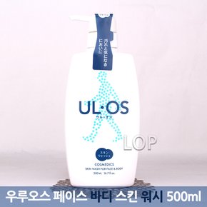 남자 페이스 바디 워시 500ml