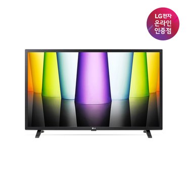 LG [공식] LG LED TV 스탠드형 32LQ635BCNA (80 cm)(희망일)