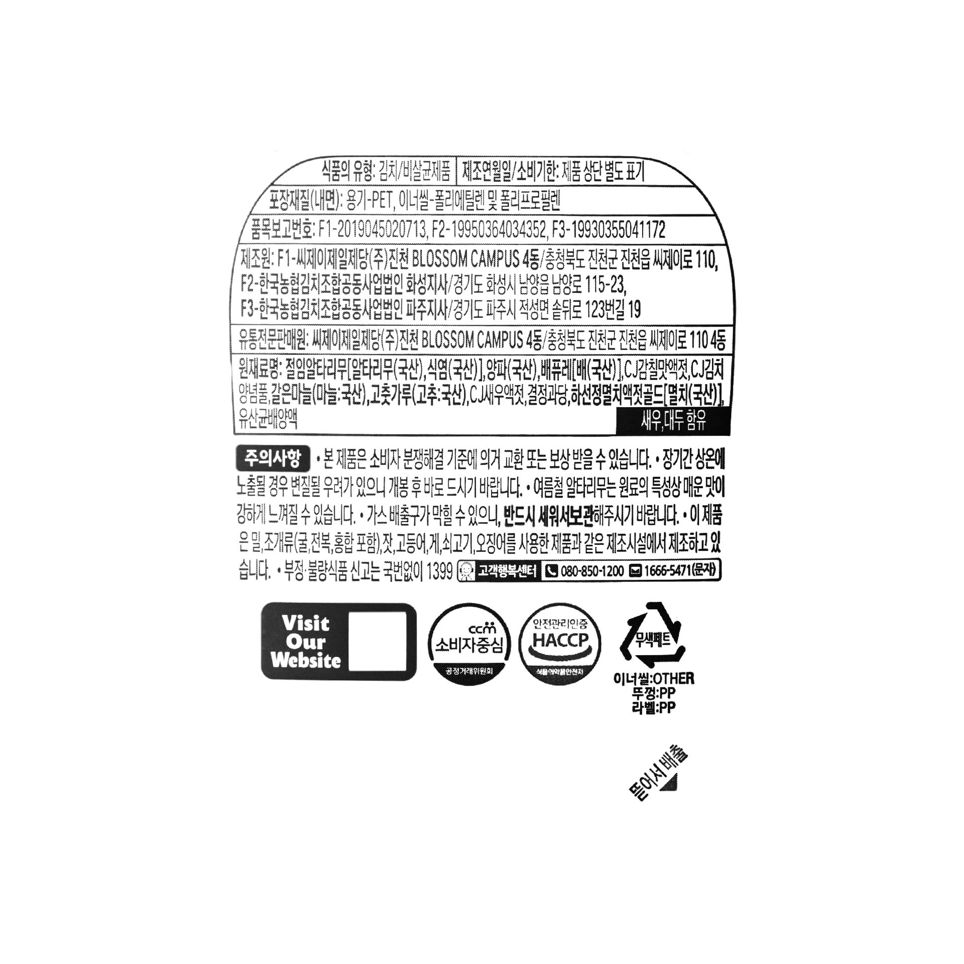 품질표시이미지1