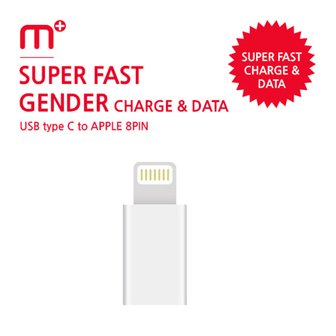 시크론 MPLUS USB C타입 to 8핀 젠더 MG-CI8