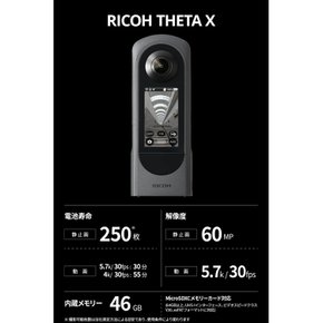 RICOH THETAX 메탈릭 그레이 360도 카메라 【THETA 시리즈의 어드밴스드 모델】