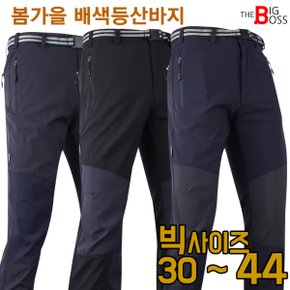 WD88배색등산바지 봄 가을 남자 작업복 등산복 팬츠