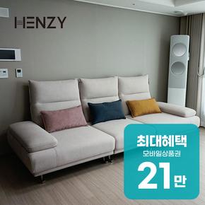 포미엘 스윙 패브릭 4인용소파 (아이보리) 포미엘 4인용 소파 렌탈 60개월 월78800원