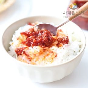 비빔낙지젓 200g 500g 국내제조 등 젓갈 반찬