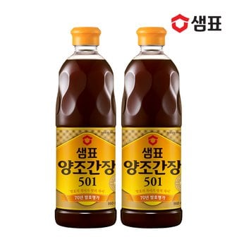 샘표 양조간장 501 860mL X2개