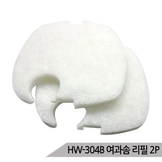 올블루 아마존 외부여과기 HW-304B 여과솜 리필필터(2개입)