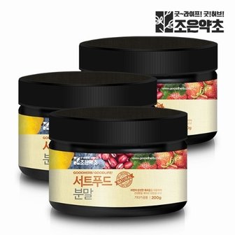 조은약초 서트푸드 분말 200g 케일 새싹보리 당근 15종 x 3