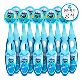 유아 칫솔 스텝 3-5세 10개입 유치원 어린이집