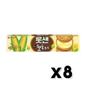 롯데샌드 찰옥수수 과자스낵 디저트간식 105g x 8개